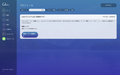 a computer screen with an asian language message