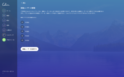 a computer screen with a blue background and mountains in the background
