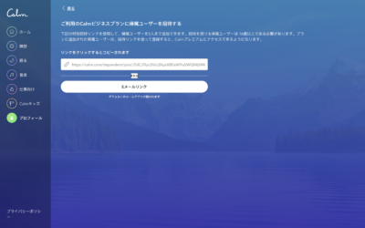 a computer screen with a blue background and mountains in the background