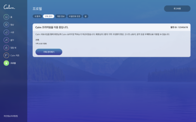 a computer screen with an asian language message on it