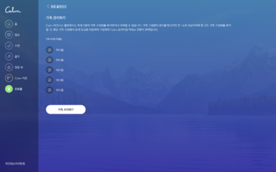a screen shot of a web page with an image of mountains in the background