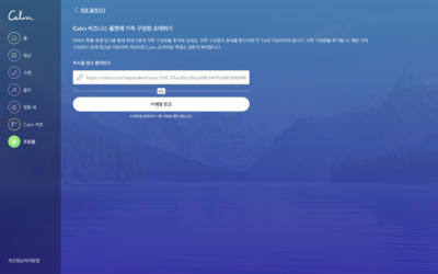 a computer screen with a blue background and mountains in the background