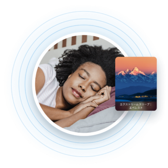 a woman sleeping in bed with mountains in the background